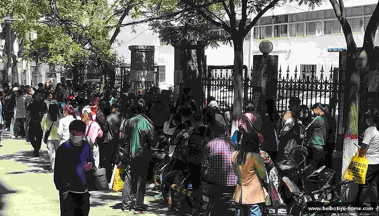 拼尽全力，超越自我！